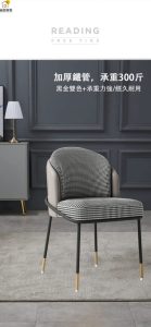 藤编梳妆椅怎么选:编织面、框架和软包组合的检查