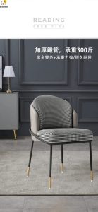 梳妆椅螺丝松动怎么检查：部件识别、紧固顺序与停止条件