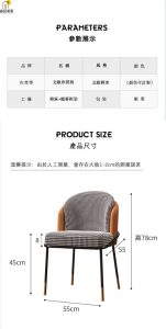 绒布梳妆椅选购指南:绒向、色泽与日常除尘