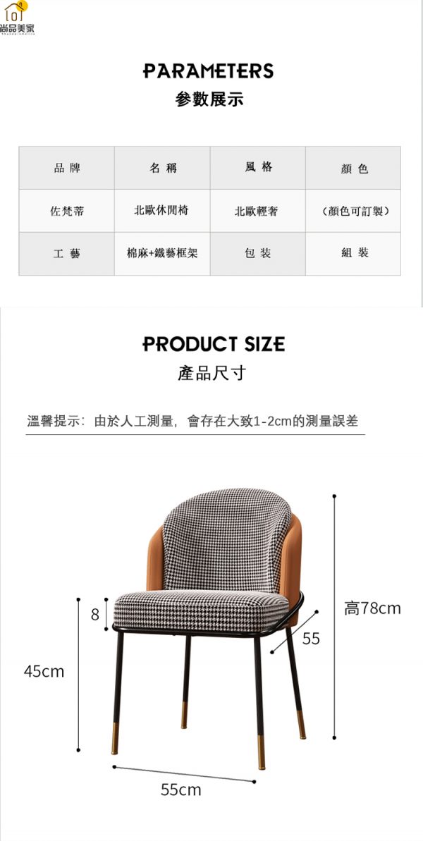 绒布梳妆椅选购指南：绒向、色泽与日常除尘